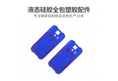塑胶件包胶层最小厚度设计多少？