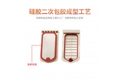 硅胶二次注塑和双色注塑的区别？